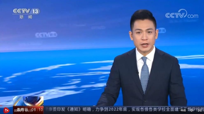 360截图20201213171122325