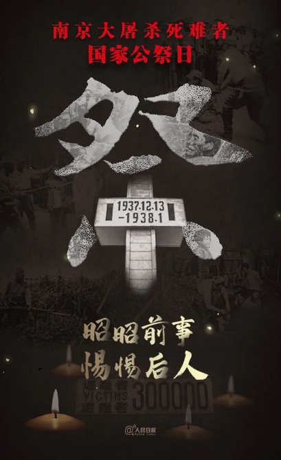 我们为什么不能忘记？