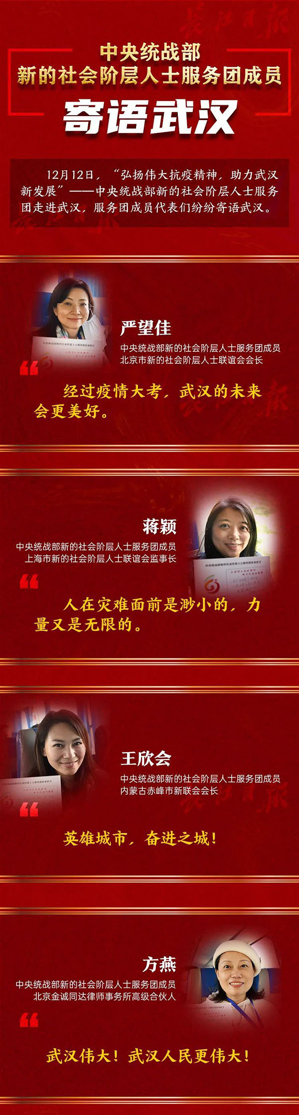 W020201213782601034426 W020201213782601034426