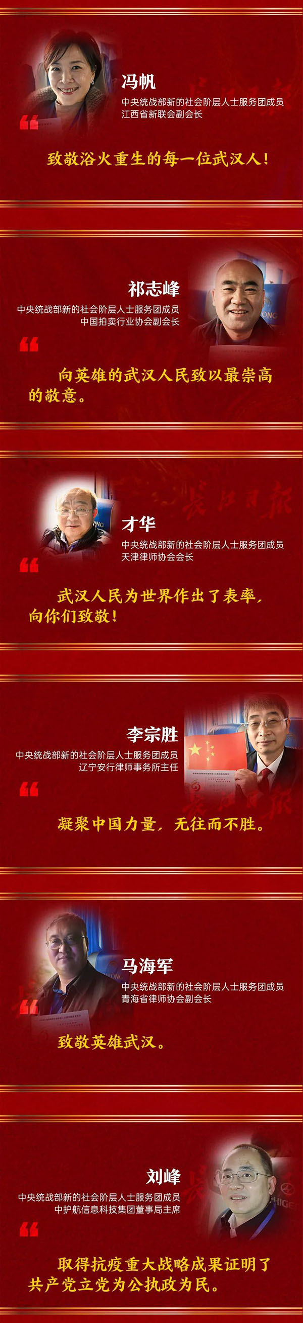 W020201213782601737078 W020201213782601737078