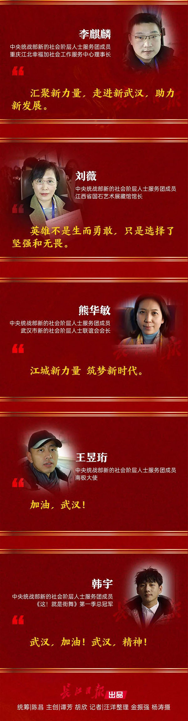 W020201213782602811029 W020201213782602811029