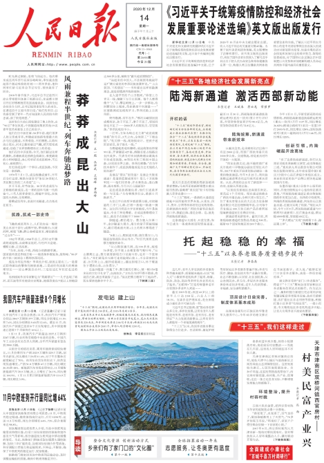 a_522880915370668032 a_522880915370668032