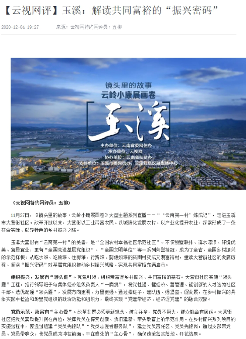 1607677953936746.png 图片11.png