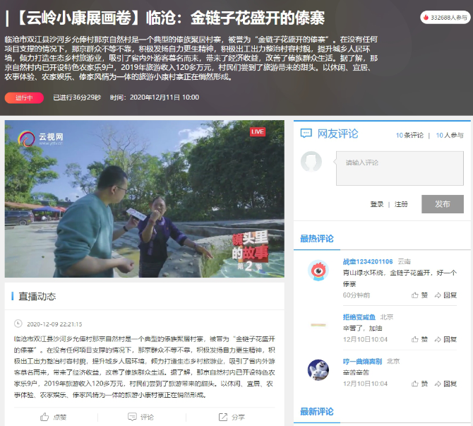 1607677959406698.png 图片12.png