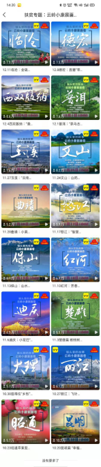 1607677967213615.png 图片13.png