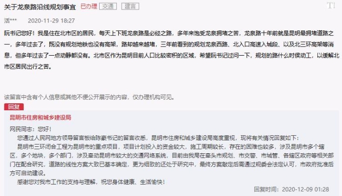 QQ截图20201214230522 QQ截图20201214230522