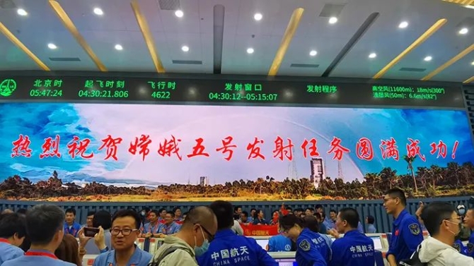 嫦娥五号发射任务取得圆满成功