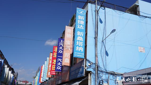 昆明这个“脏乱差”的城中村变身“智慧社区”