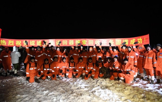 12月17日,工作人员在嫦娥五号返回器着陆现场合影庆祝。 12月17日,工作人员在嫦娥五号返回器着陆现场合影庆祝。