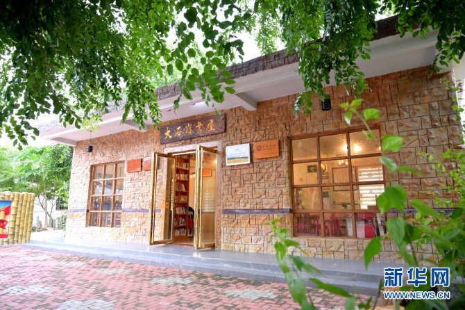这是海南省万宁市山根镇大石岭村农家书屋（2019年10月30日摄）。新华社发