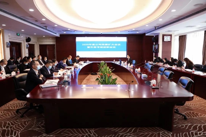 微信图片_20201218104949 微信图片_20201218104949