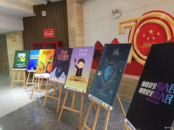 海报作品展 海报作品展