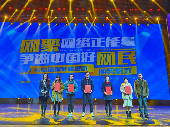 颁奖现场 颁奖现场