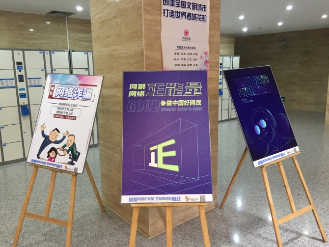 海报作品展 (2) 海报作品展 (2)