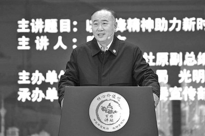 “核心价值观百场讲坛”第106场走进湖南望城 解读雷锋精神对公民道德建设的助力作用 “核心价值观百场讲坛”第106场走进湖南望城 解读雷锋精神对公民道德建设的助力作用