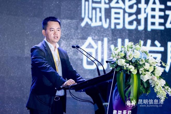 图片1 土巴兔创始人兼CEO王国彬做主题演讲