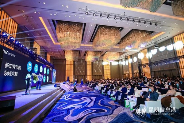 图片3  土巴兔生态大会现场