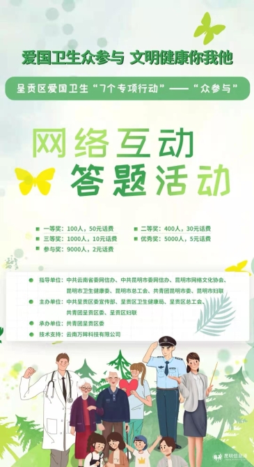 微信图片_20201223102620 微信图片_20201223102620