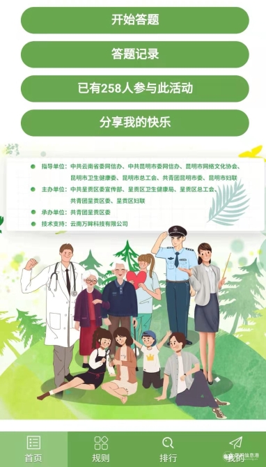 微信图片_20201223102631 微信图片_20201223102631