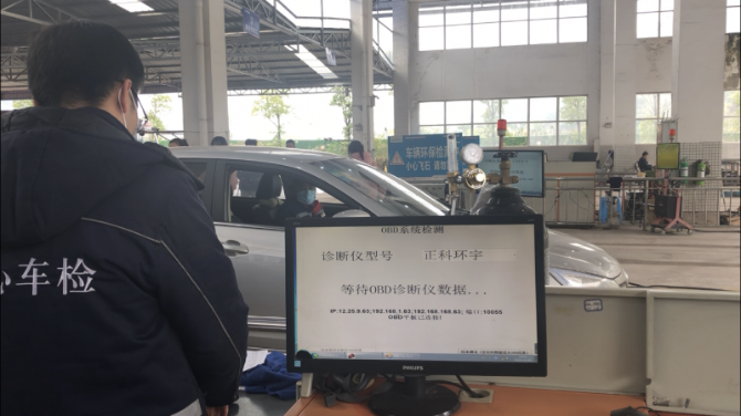 车辆检测（宜宾新闻网 杜卓滨 摄）.PNG