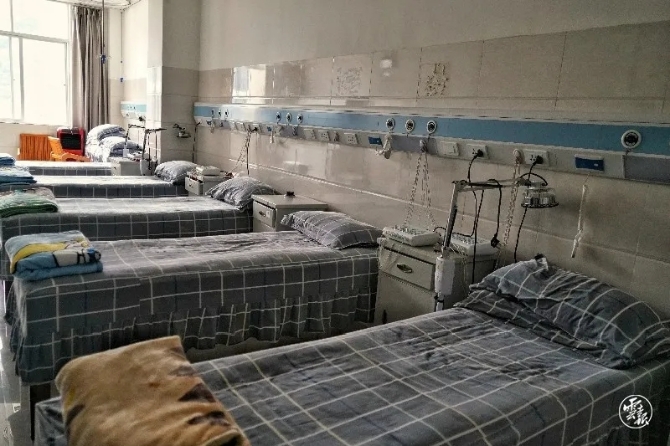 资料图 西畴县中医院设施完善的病房.webp