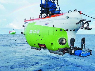 我们自立自强，向科学技术深度和广度进军