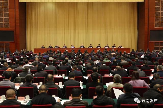 省委经济工作会议在昆明召开1.jpg