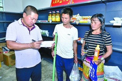 拉祜族寨子的幸福年——云南省勐海县曼囡村曼班三队的脱贫之路 拉祜族寨子的幸福年——云南省勐海县曼囡村曼班三队的脱贫之路