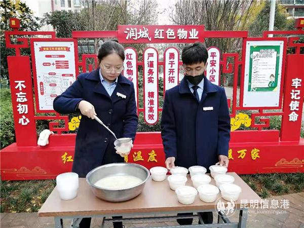 怡和物业为小区居民准备的冬至爱心汤圆。供图_副本
