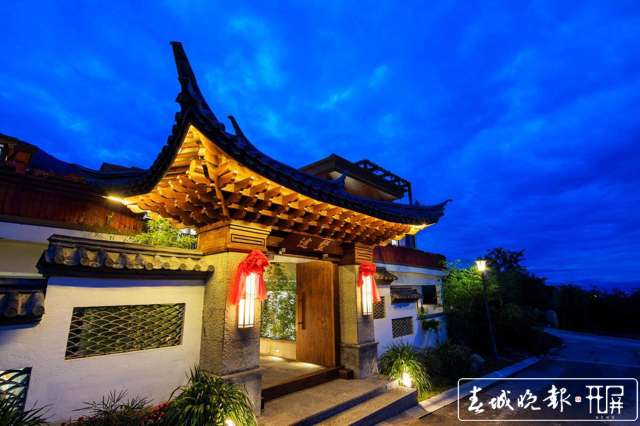 大理古城旅游度假区