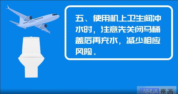 【画说防疫】元旦假期出行,这份防护指南请收好 【画说防疫】元旦假期出行,这份防护指南请收好