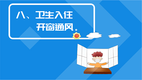 【画说防疫】元旦假期出行,这份防护指南请收好 【画说防疫】元旦假期出行,这份防护指南请收好