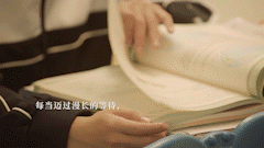 1609206255687963.gif 微信图片_20201229093315.gif