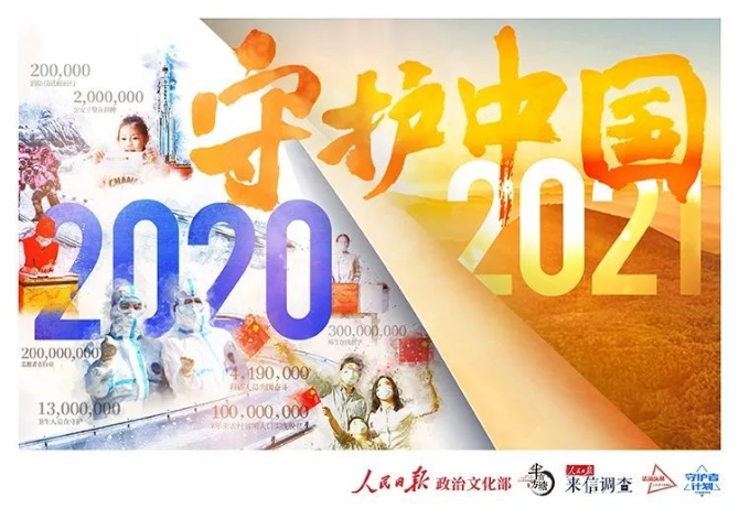 1609206343818890.jpg?x-oss-process=style/w10 微信图片_20201229093524.jpg?x-oss-process=style/w10