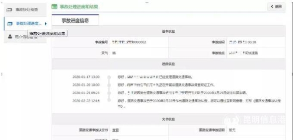 ��ҳ�û���¼����