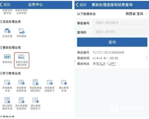 �ֻ�Appʾ������