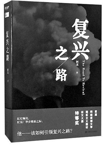 迎来“下半场”,网络文学准备好爬坡过坎了吗 迎来“下半场”,网络文学准备好爬坡过坎了吗