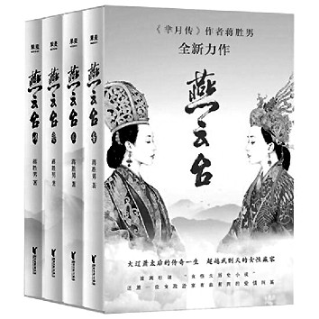 迎来“下半场”,网络文学准备好爬坡过坎了吗 迎来“下半场”,网络文学准备好爬坡过坎了吗