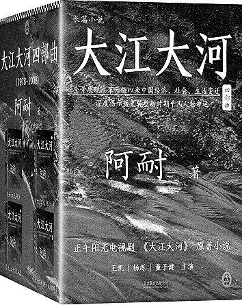 迎来“下半场”,网络文学准备好爬坡过坎了吗 迎来“下半场”,网络文学准备好爬坡过坎了吗