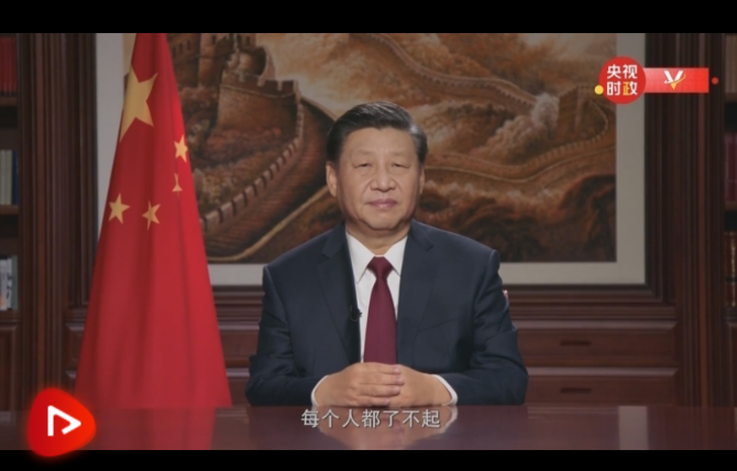 QQ图片20201231200022