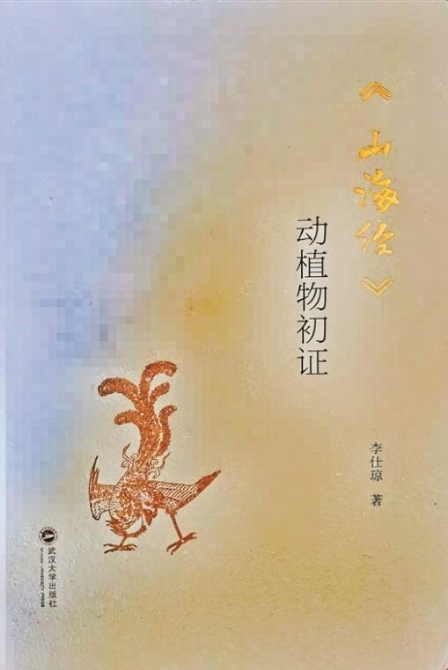 QQ截图20210102100957