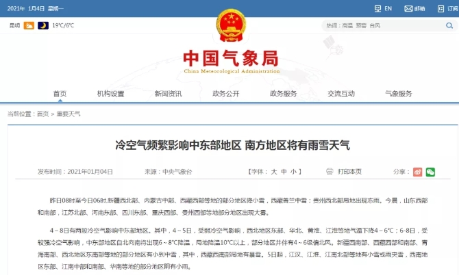 20210104222903S09VJFn 20210104222903S09VJFn