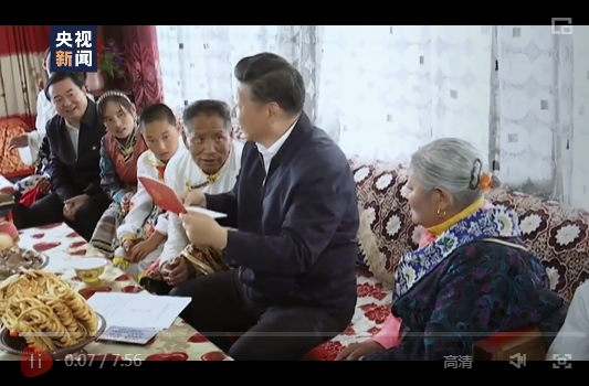 微信截图_20210106125645