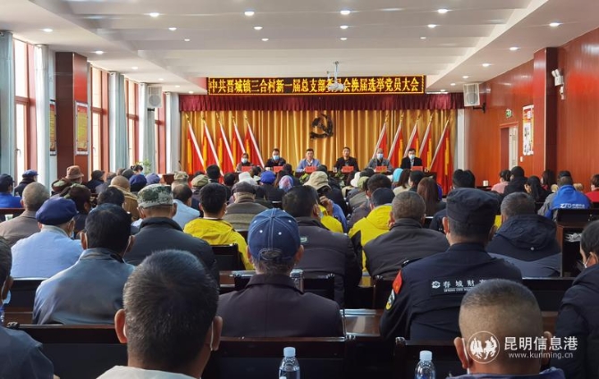 井然有序的会场 井然有序的会场