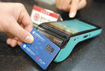 1月5日，在上海交通大学医学院附属同仁医院员工食堂，员工通过数字人民币“硬钱包”支付。 新华社记者 刘颖摄