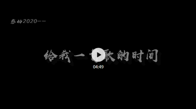 微信截图_20210107093000