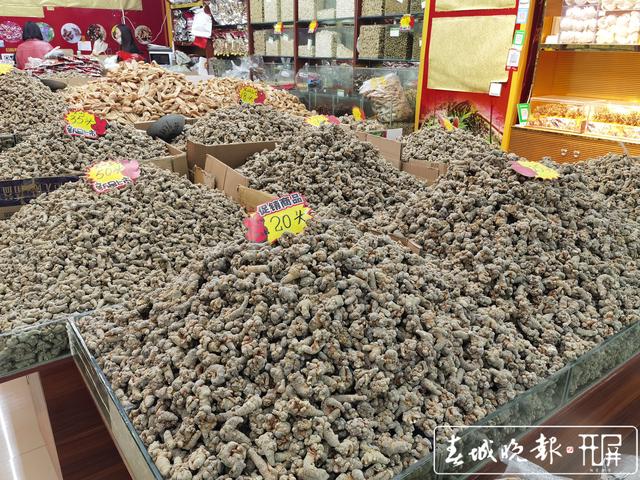 昆明三七节前销量增加 价格同比降幅近40% 记者：刘文波 实习生：胡正男 摄影报道