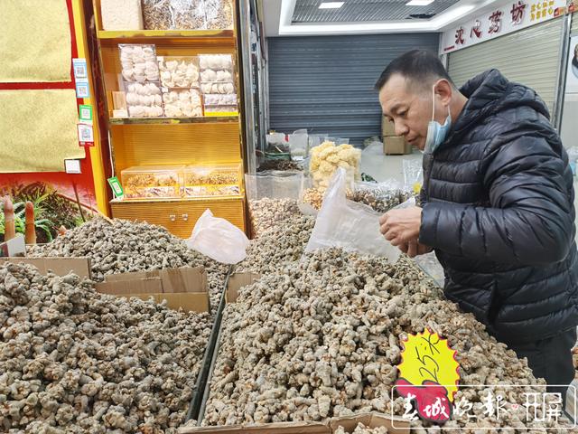 昆明三七节前销量增加 价格同比降幅近40% 记者：刘文波 实习生：胡正男 摄影报道