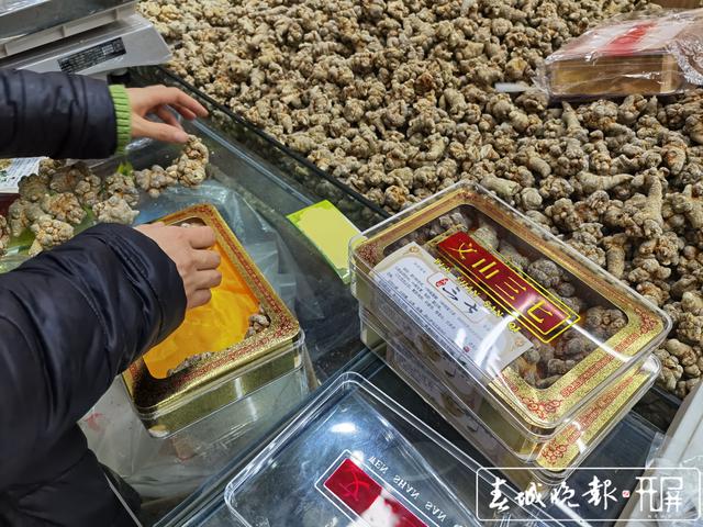 昆明三七节前销量增加 价格同比降幅近40% 记者：刘文波 实习生：胡正男 摄影报道