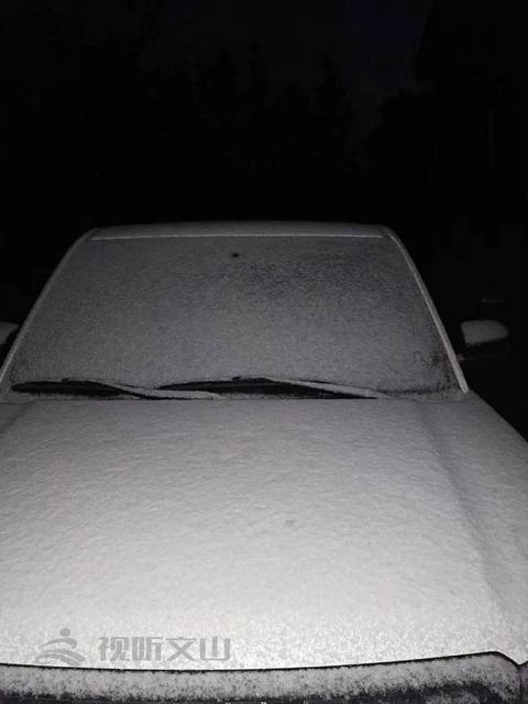美了美了！2021年的第一场雪，惊艳了文山5.jpg